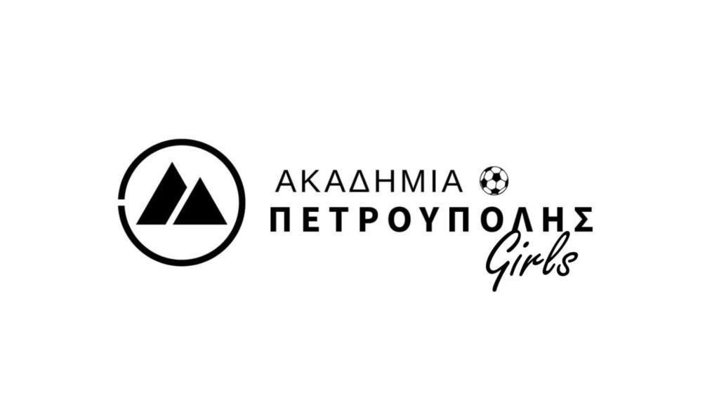 Γυναικείο Τμήμα